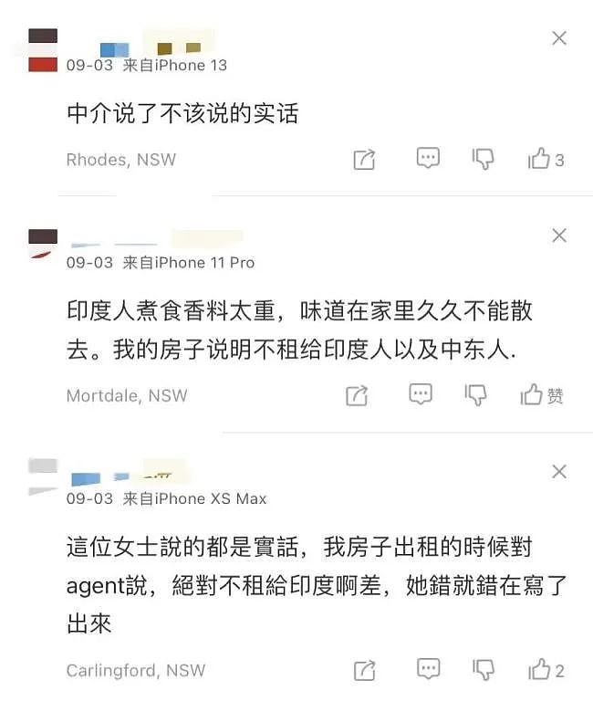 味太冲！印度移民竟在海滩干这事？美女发帖抱怨引爆热议！印网友：这是我们的习惯（组图） - 20