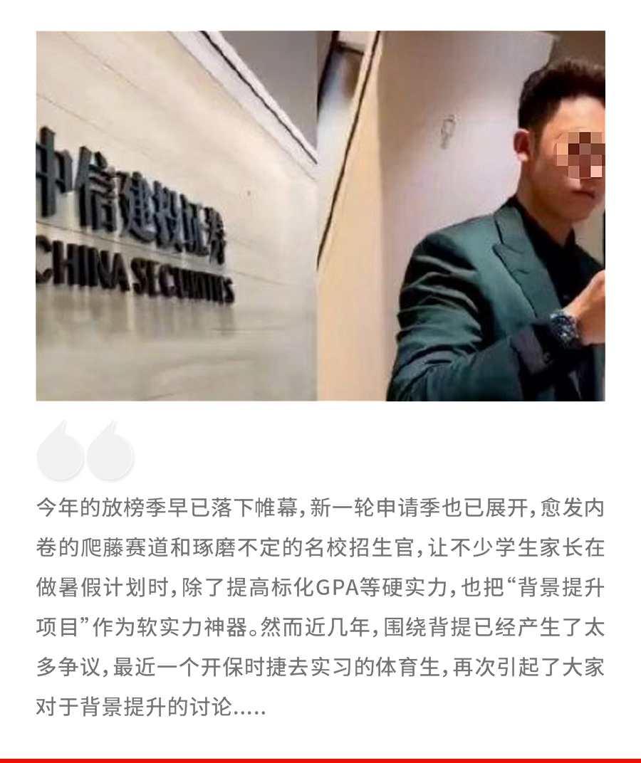 那个开保时捷实习的985体育生，背后是中产父母最崩溃的一面（组图） - 1