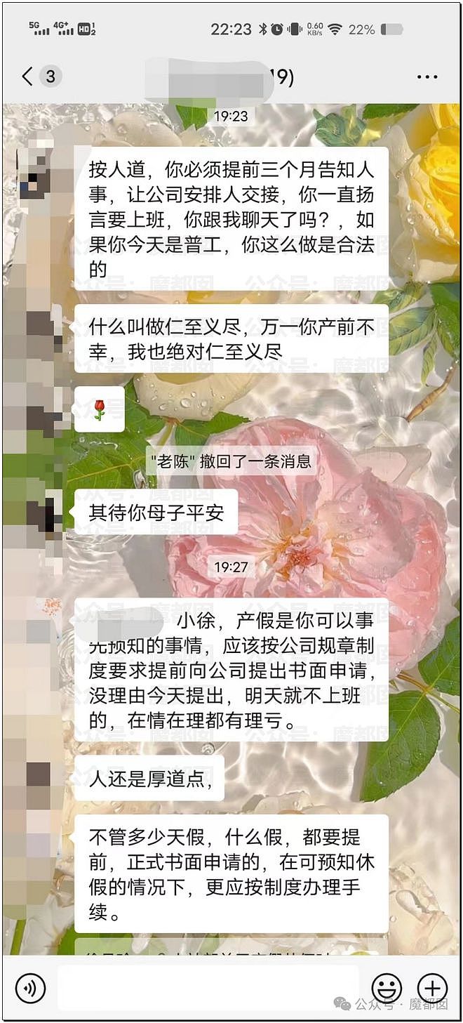 劲爆！某投行实习生开豪车浑身奢品+拍视频泄露涉密资料（组图） - 12