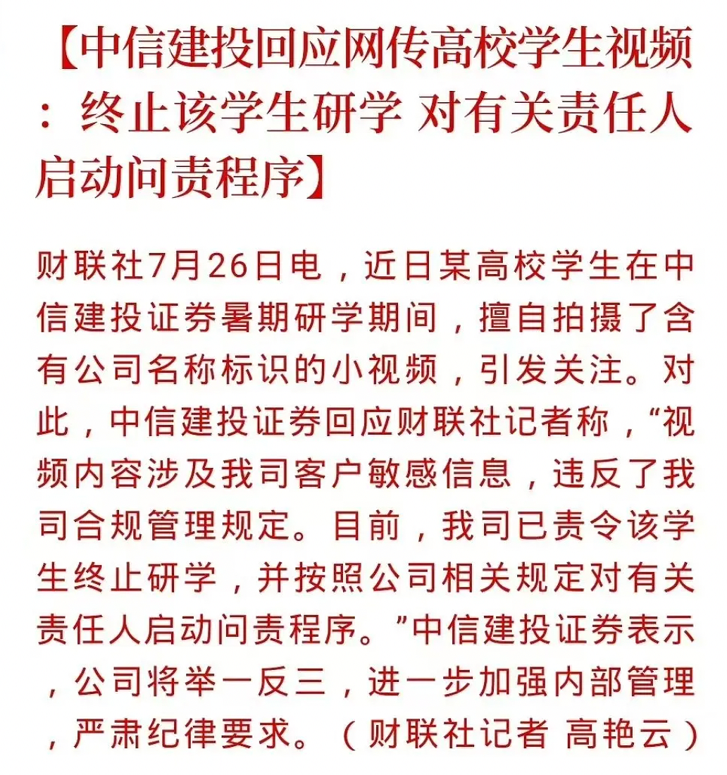 那个开保时捷实习的985体育生，背后是中产父母最崩溃的一面（组图） - 7