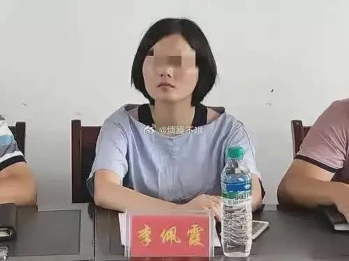 李佩霞家庭被扒：其老公是公职人员，儿子已上高中，丈夫却被指责（组图） - 2