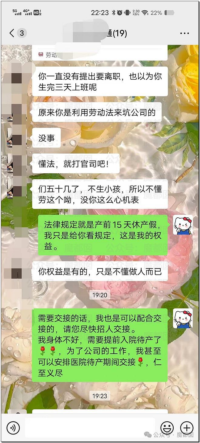 劲爆！某投行实习生开豪车浑身奢品+拍视频泄露涉密资料（组图） - 11