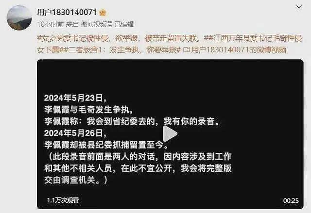 李佩霞家庭被扒：其老公是公职人员，儿子已上高中，丈夫却被指责（组图） - 3