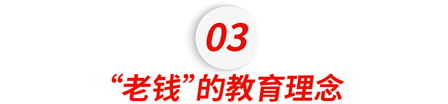 特朗普17岁孙女演讲出圈，5个孩子优秀上进：富过3代的“老钱”家族，“齐家”比“治国”更靠谱！（组图） - 15