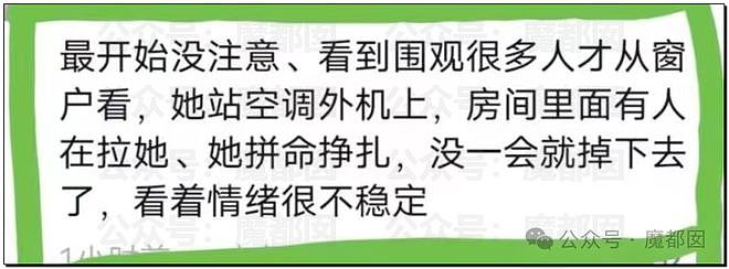 劲爆！某投行实习生开豪车浑身奢品+拍视频泄露涉密资料（组图） - 8