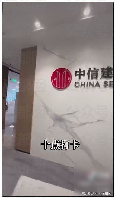 劲爆！某投行实习生开豪车浑身奢品+拍视频泄露涉密资料（组图） - 24