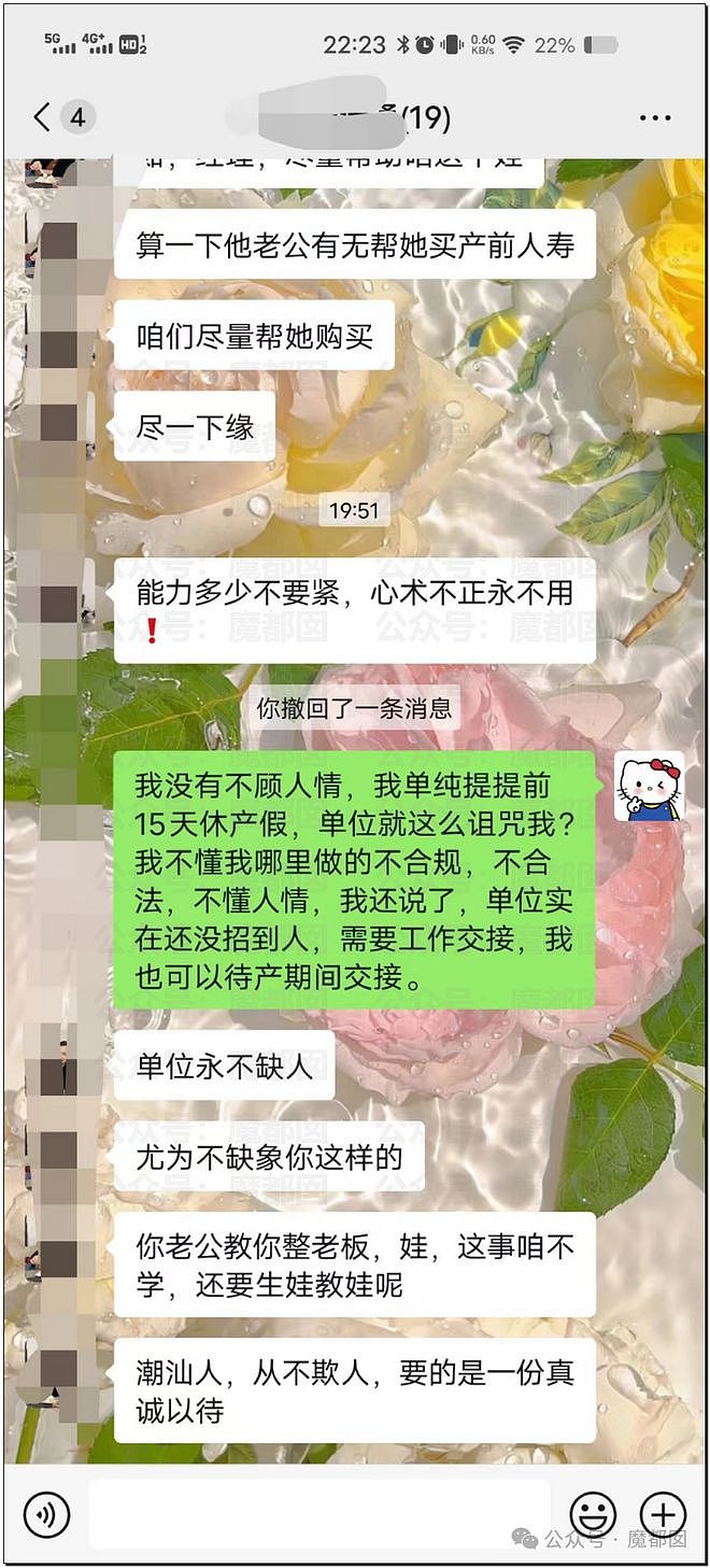 劲爆！某投行实习生开豪车浑身奢品+拍视频泄露涉密资料（组图） - 15