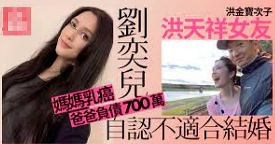 恭喜成功订婚？相恋7年多次求婚未果，女方欠巨债不想连累男友！今终于喜结连理老来得婚？（组图） - 6