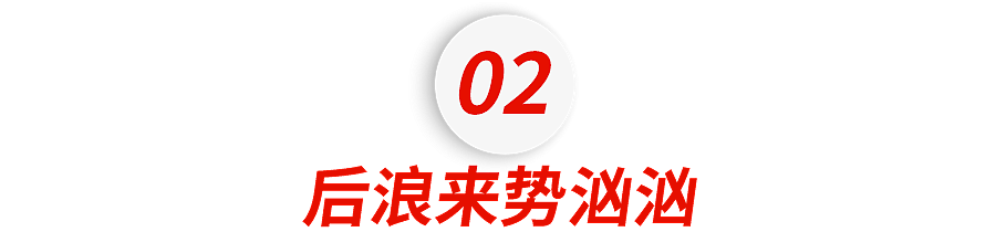 特朗普17岁孙女演讲出圈，5个孩子优秀上进：富过3代的“老钱”家族，“齐家”比“治国”更靠谱！（组图） - 9