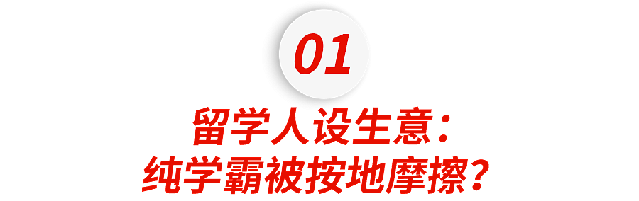 那个开保时捷实习的985体育生，背后是中产父母最崩溃的一面（组图） - 12