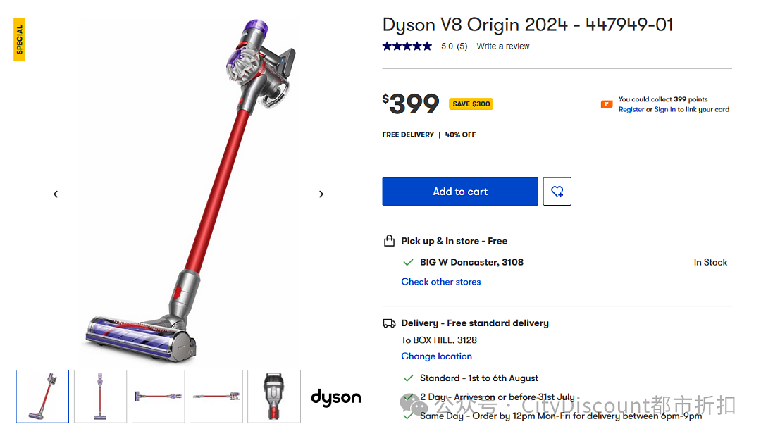 2024款特价！【Big W】流水的Dyson，铁打的V8（组图） - 1