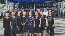 华城电池厂惨剧背后：65万韩国“海外同胞”的钟摆式人生（组图）