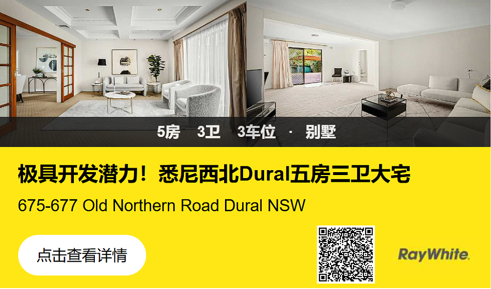 规划 | 复刻George Street！Parramatta Road改造计划，将建11公里长的轻轨线路（组图） - 7