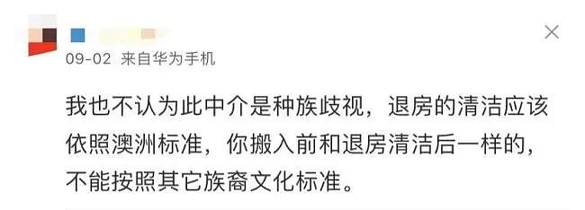 味太冲！印度移民竟在海滩干这事？美女发帖抱怨引爆热议！印网友：这是我们的习惯（组图） - 19