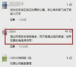 李佩霞家庭被扒：其老公是公职人员，儿子已上高中，丈夫却被指责（组图） - 17