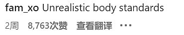 卡戴珊家金小妹卖透明泳衣大翻车？粉丝狂骂细绳根本兜不住：只有她家姐妹那种蜂腰满臀能穿（组图） - 4