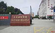 河北女子涉嫌预售腹中胎儿，在陕西一医院冒名生产获取出生证，警方抓获7名嫌疑人（组图）
