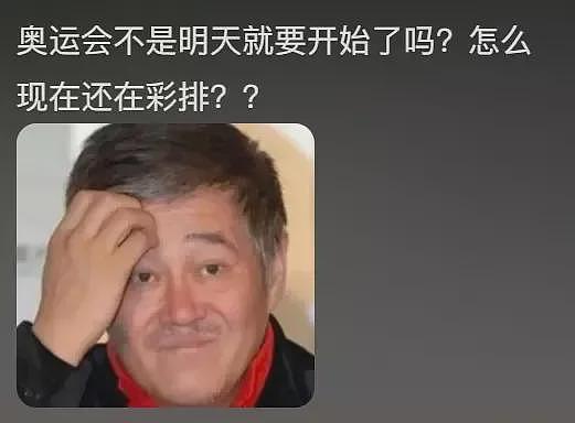 开幕式充满争议，不得不承认法国人确实“有点东西“（组图） - 20