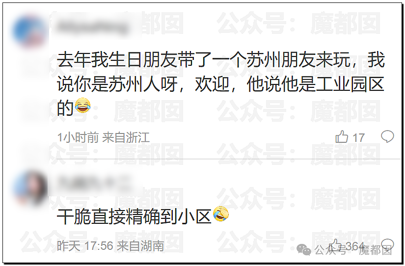 愤怒！老外疯狂辱骂巴黎奥运开幕式，唯独小部分中国人在跪舔？（组图） - 14