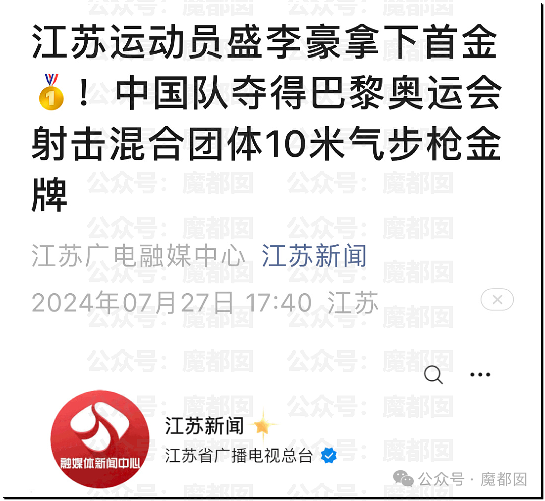 愤怒！老外疯狂辱骂巴黎奥运开幕式，唯独小部分中国人在跪舔？（组图） - 6