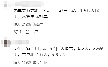 在澳洲，年入$20万，也干不起这事了！（组图） - 17