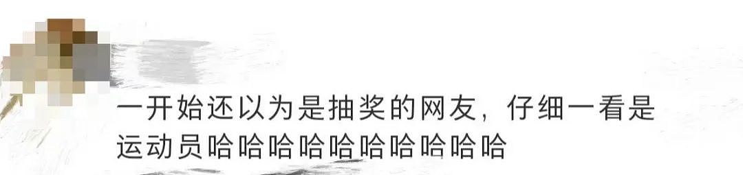 “阿条本条”“光靠干饭就”夺金的他俩啥来头？今日看点↘（组图） - 3