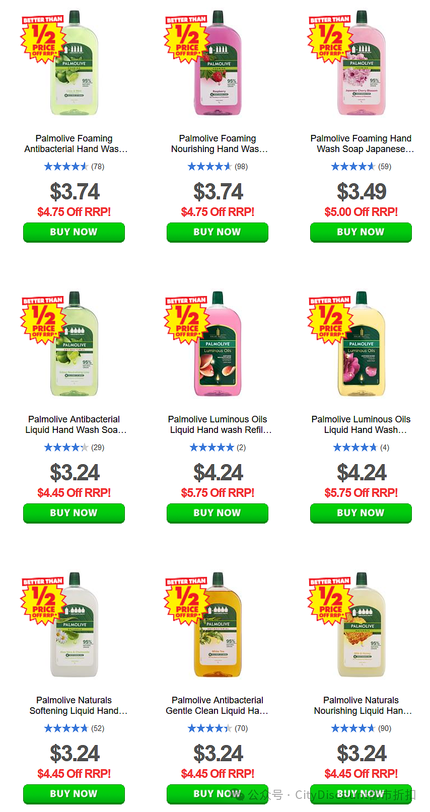 【Chemist Warehouse】药店 Palmolive洗手液真的良心价！（组图） - 1