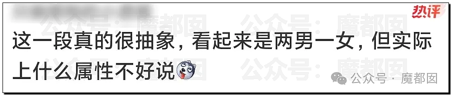 愤怒！老外疯狂辱骂巴黎奥运开幕式，唯独小部分中国人在跪舔？（组图） - 56