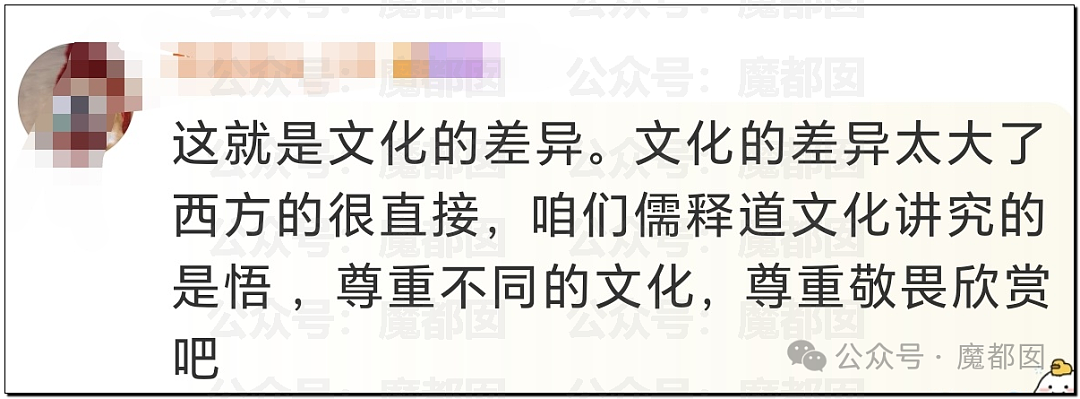 愤怒！老外疯狂辱骂巴黎奥运开幕式，唯独小部分中国人在跪舔？（组图） - 118