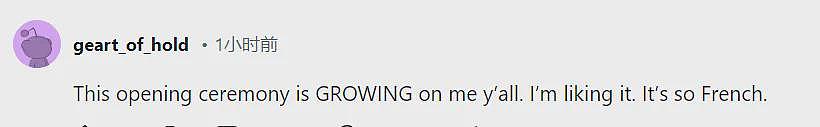 史上最大尺度！巴黎奥运开幕式，直接让中国解说沉默了...（组图） - 46
