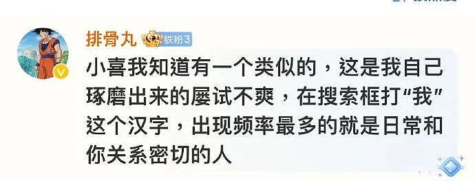 【爆笑】老公家拆迁赔了3套房，却不肯给我弟1套！闺蜜劝我离婚，网友：听她的，赶紧让位...（组图） - 14