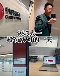 中信建投，透露五个关键点！被泄露项目将被重点关注？曾有投行人发过类似内容，流量有限（图） - 1