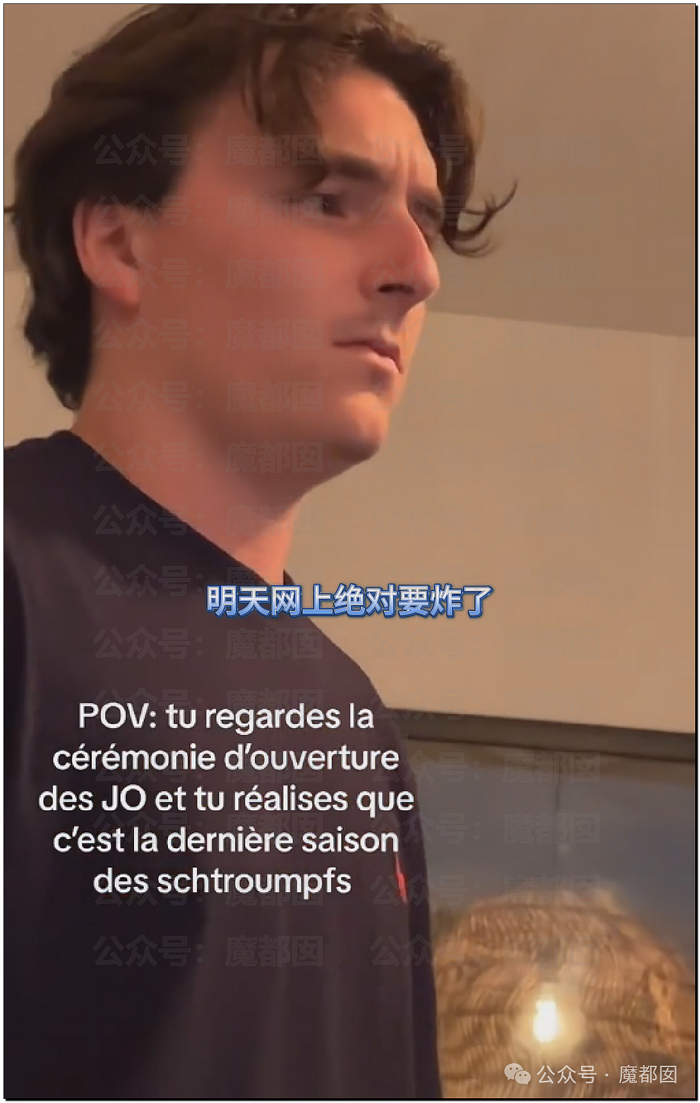 愤怒！老外疯狂辱骂巴黎奥运开幕式，唯独小部分中国人在跪舔？（组图） - 80