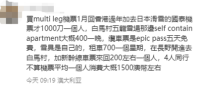 在澳洲，年入$20万，也干不起这事了！（组图） - 12