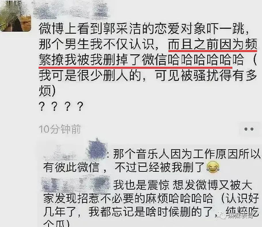 宣布早已结婚！抛弃完美男友下嫁穷男，倒贴买房口碑崩盘！曾爱上天王放弃一切？（组图） - 41