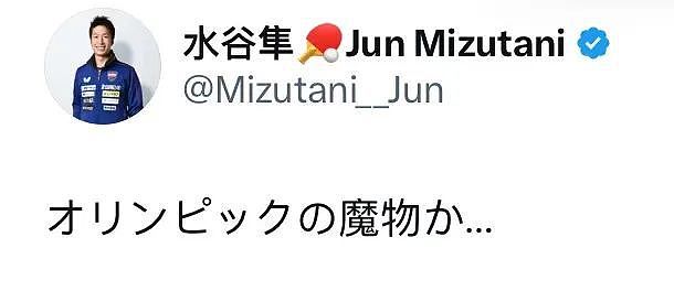 爆冷！日本乒乓首战出局，1比4被朝鲜“露头秒”，日网友彻底破大防…（组图） - 15