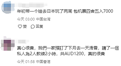 在澳洲，年入$20万，也干不起这事了！（组图） - 15