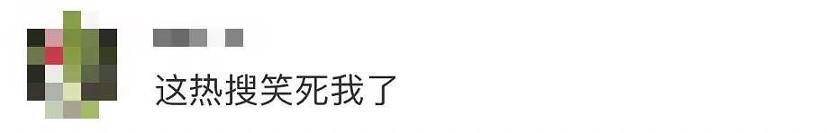 “阿条本条”“光靠干饭就”夺金的他俩啥来头？今日看点↘（组图） - 16