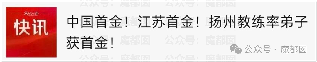 愤怒！老外疯狂辱骂巴黎奥运开幕式，唯独小部分中国人在跪舔？（组图） - 13