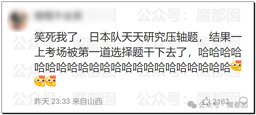 愤怒！老外疯狂辱骂巴黎奥运开幕式，唯独小部分中国人在跪舔？（组图） - 26