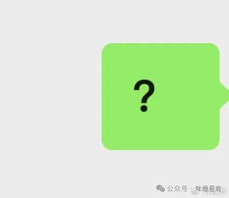 【爆笑】“无意间发现男友吃阻断药？”网友震惊：不分等着跟他吃同一瓶药？（组图） - 39