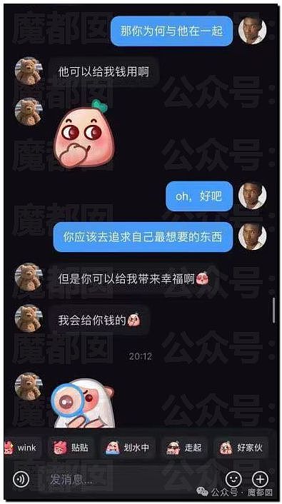 狗血！为了美丽护士，口腔科主任把急诊科主任打进了ICU…（组图） - 30