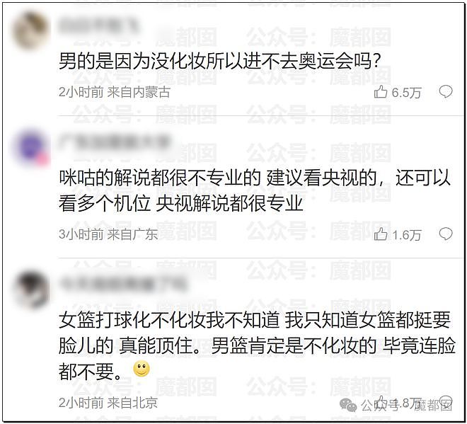 狗血！为了美丽护士，口腔科主任把急诊科主任打进了ICU…（组图） - 9