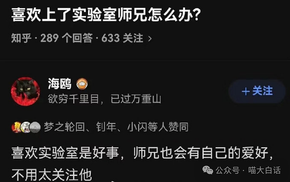 【爆笑】“奥运会的翻译能水到什么程度？”哈哈哈哈哈世界是一个巨大的草台班子（组图） - 59