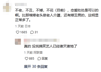 39岁国民女神恋情曝光，热恋小11岁混血爱豆？网友：是弟弟高攀了！（组图） - 6