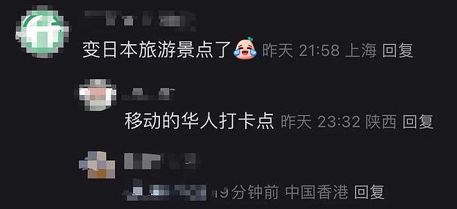 王思聪也吃回头草？陪前女友逛街坐游艇享乐，被嘲是地陪破防回怼（组图） - 20