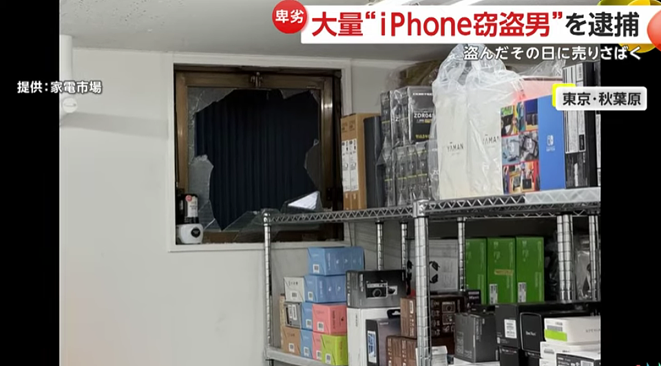 短短7分钟偷了88台iPhone，一名中国籍男子被日本警方逮捕（组图） - 2