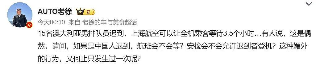 什么？AUS运动员竟让141人华人被迫等3.5小时？黑客犯罪设备升级现ACT，激活房门，窃取卡器！（组图） - 6