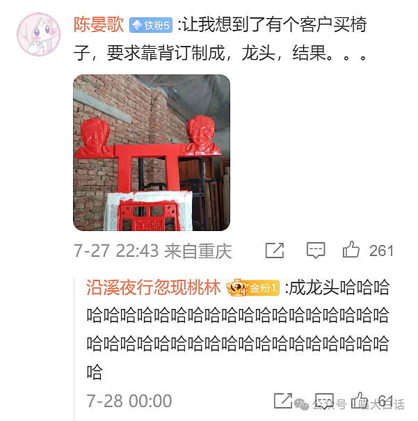 【爆笑】“奥运会的翻译能水到什么程度？”哈哈哈哈哈世界是一个巨大的草台班子（组图） - 50