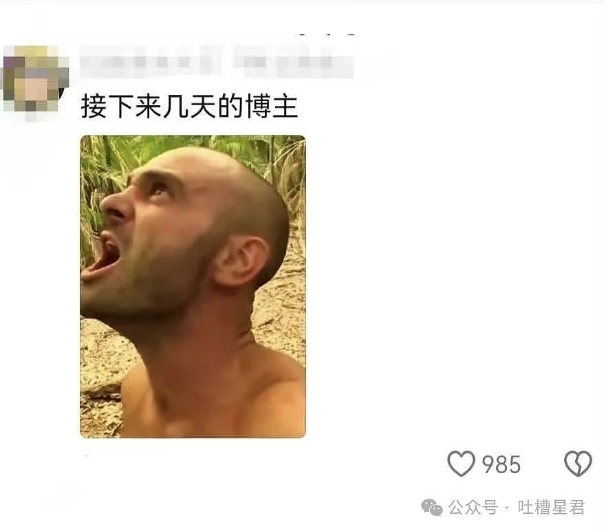 【爆笑】“无意间发现男友吃阻断药？”网友震惊：不分等着跟他吃同一瓶药？（组图） - 54